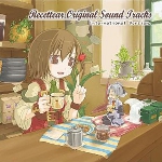 Recettear Original Soundtrack International Version