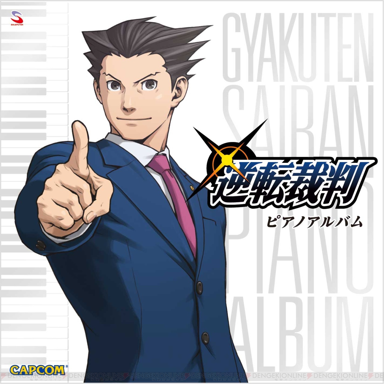 Ace Attorney Orchestra 2021 announced and will be streamed