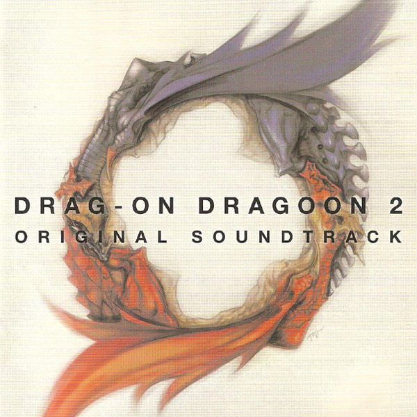 drakengard 3 soundtrack google play