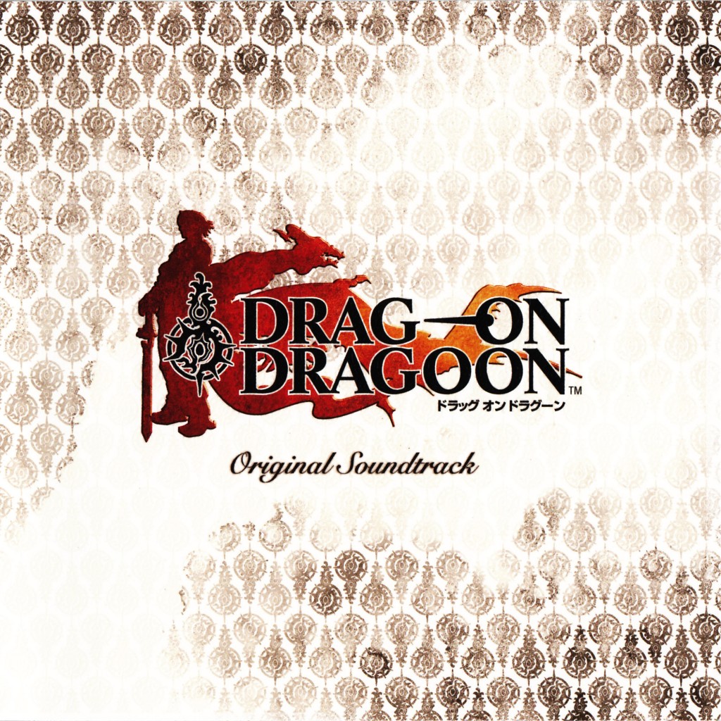 drakengard 3 soundtrack download
