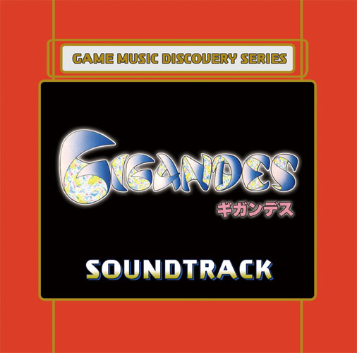 VGMO -Video Game Music Online- » Gigandes Soundtrack