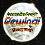 Rewind!