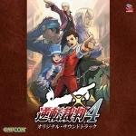 Ace Attorney -Apollo Justice- Original Soundtrack