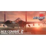 Ace Combat 2 Original Sound Invitation