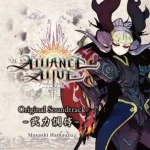 The Alliance Alive Original Soundtrack alliance-allive-e1519087450841
