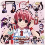 Arcana Heart Heartful Sound Collection