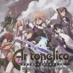artonelico
