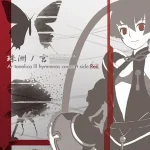Ar tonelico III Hymmnos Concert Side Red -SUZUNO=MIYA-