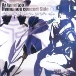 Ar tonelico Hymmnos Concert Side Blue -Hoshiyomi-