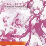 Ar tonelico Hymmnos Musical -Spica: Heart-Crafted Gift-