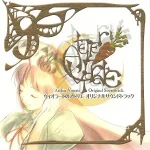 Atelier Viorate -Alchemist of Gramnad 2- Original Soundtrack atelierviorate