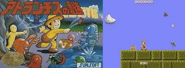Atlantis no Nazo box art and screenshot