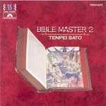 Bible Master 2