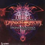 Breath of Fire V -Dragon Quarter- Original Soundtrack