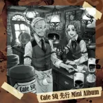 Cafe SQ Preview Album cafesqpreview