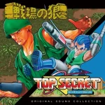 Commando & Bionic Commando Original Sound Collection