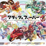 Crash Fever Original Soundtrack