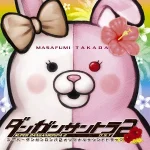 Danganronpa 2 -Goodbye Despair- Original Soundtrack danganronpa2