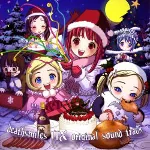 DeathSmiles IIX Original Soundtrack
