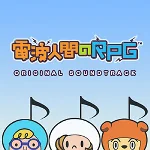The Denpa Men -They Came by Wave- Original Soundtrack