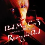 Devil May Cry 3 Original Soundtrack