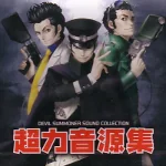 Shin Megami Tensei -Devil Summoner- Hyper Rearrange Collection devilsummonerarr