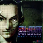 Shin Megami Tensei -Devil Summoner: Soul Hackers- Hyper Rearrange devilsummonersoularr