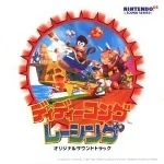 Diddy Kong Racing Original Soundtrack