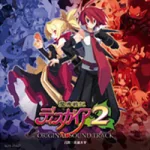 Disgaea 2 -Cursed Memories- Original Soundtrack