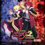 disgaea2portable