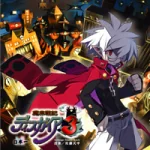 Disgaea 3 -Absence of Justice- Arrange Soundtrack
