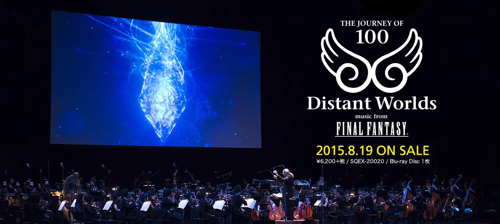 Distant Worlds Logo