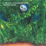 Doshin the Giant / In the Wake of doshin