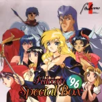 Falcom Special Box ’96
