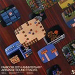Famicom 20th Anniversary Arrange Soundtracks