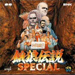 Fatal Fury Special fatalfuryspecial