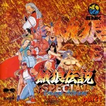 Fatal Fury Special Image Album Part 1 fatalfuryspecialarr