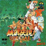 Fatal Fury Special Image Album Part 2 fatalfuryspecialarr2