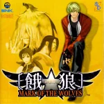 Fatal Fury -Mark of the Wolves- fatalfurywolves
