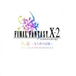 Final Fantasy X-2: Eternity -Memory of the Lightwaves- ff10-2eternity