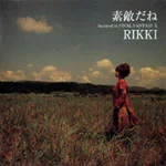 Final Fantasy X: Suteki da ne – Rikki