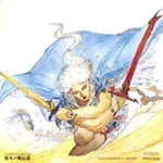 Final Fantasy III -Legend of Eternal Wind-