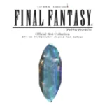 Final Fantasy Guitar Solo Official Best Selection CD ffguitar