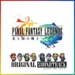 Final Fantasy Legends -Warriors of Light and Darkness- Original Soundtrack fflegends