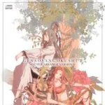Genso Sangokushi II Super Arrange Version gensosangokushi2arr