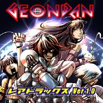 GE-ON-DAN Rare Trax Ver. 1.0