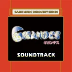 Gigandes Soundtrack