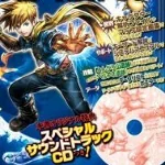 Golden Sun -Dark Dawn- Special Soundtrack
