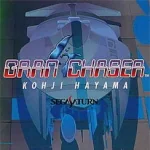 Gran Chaser