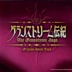 The Granstream Saga Original Soundtrack